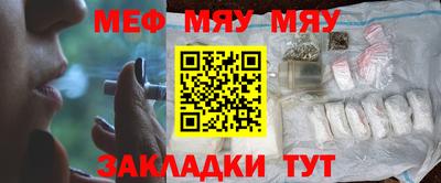 бутик Бийск