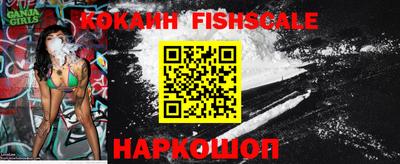 кокаин VHQ Ипатово