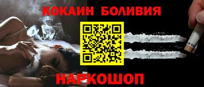 соль ск Беслан