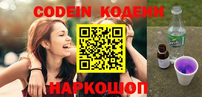 бутик Бийск