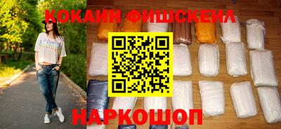 кокаин VHQ Ипатово