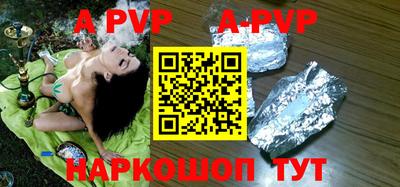 кокаин VHQ Ипатово