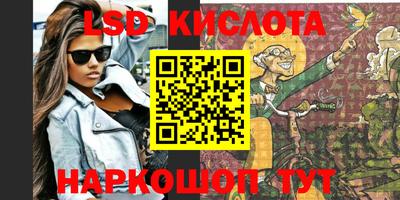 соль ск Беслан