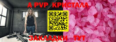 кокаин VHQ Ипатово