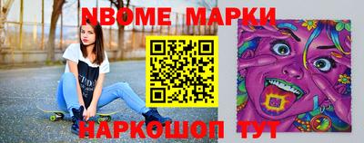 мефедрон мука Кандалакша