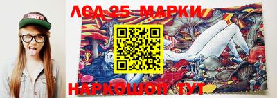 соль ск Беслан