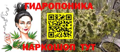 соль ск Беслан