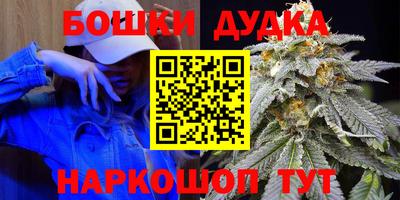 соль ск Беслан