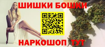 соль ск Беслан