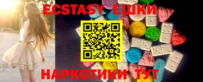 кокаин VHQ Ипатово