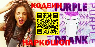 бутик Бийск