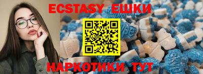 бутик Бийск