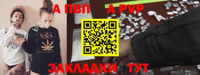 мет Ирбит