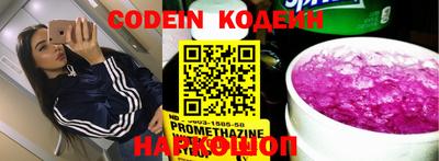 мефедрон мука Кандалакша