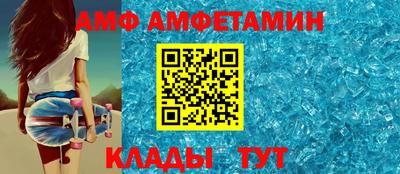 мет Ирбит