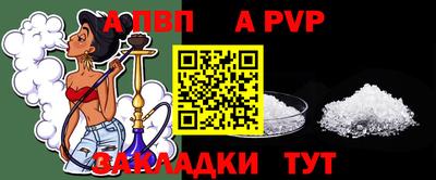 соль ск Беслан