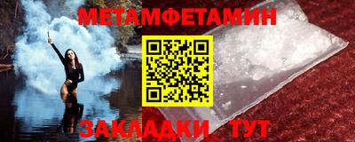 кокаин VHQ Ипатово