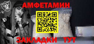 кокаин VHQ Ипатово