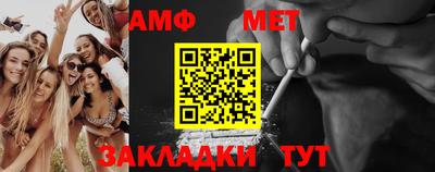 соль ск Беслан