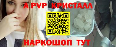 кокаин VHQ Ипатово
