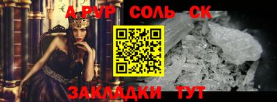 мефедрон мука Кандалакша