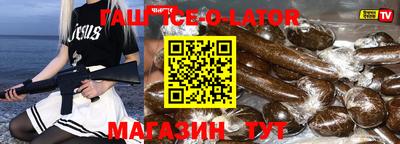 кокаин VHQ Ипатово