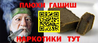 соль ск Беслан