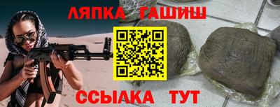 соль ск Беслан