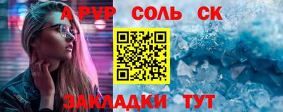мет Ирбит