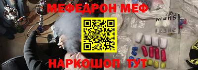 соль ск Беслан