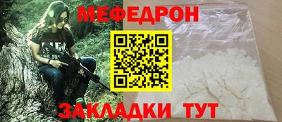 кокаин VHQ Ипатово