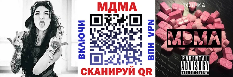 сколько стоит  Елабуга  MDMA Molly 