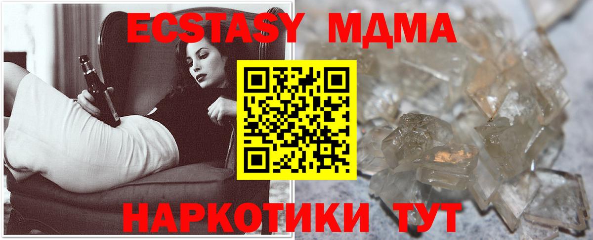 Героин Елабуга
