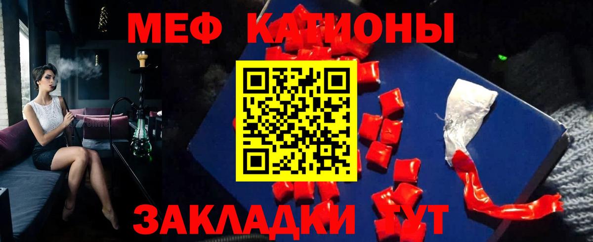 МЕФ  Елабуга
