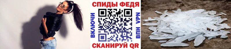 shop клад  Елабуга  Первитин пудра  цена  
