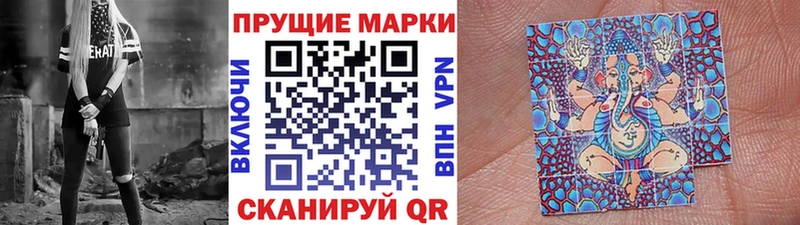 Марки 25I-NBOMe 1,5мг  Елабуга 