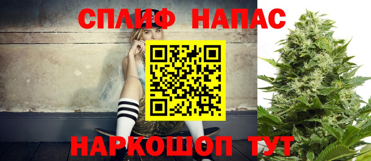 Марихуана AK-47 Елабуга