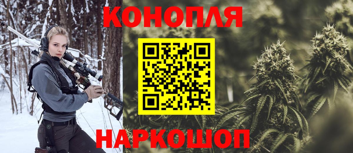 Каннабис White Widow  Вход с VPN  Канабис AK-47  Елабуга  Канабис MAZAR 